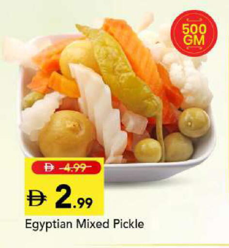 available at Mark & Save in UAE - Sharjah / Ajman