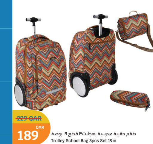 available at سيتي هايبرماركت in قطر - الريان