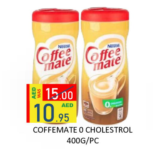 available at ROYAL GULF HYPERMARKET LLC in UAE - Abu Dhabi