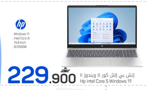 available at مارك & سايف in عُمان - مسقط‎