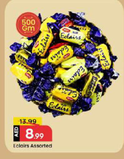available at مارك & سيف in الإمارات العربية المتحدة , الامارات - أبو ظبي