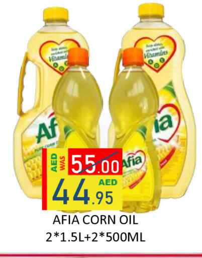 available at ROYAL GULF HYPERMARKET LLC in UAE - Abu Dhabi