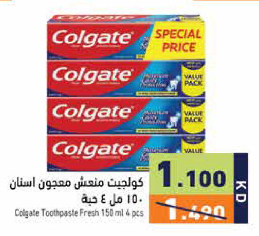available at  رامز in الكويت - مدينة الكويت