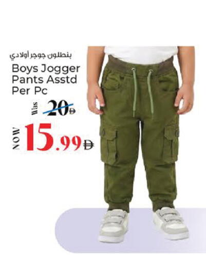 available at Kenz Hypermarket in UAE - Sharjah / Ajman