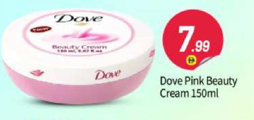 available at BIGmart in UAE - Abu Dhabi
