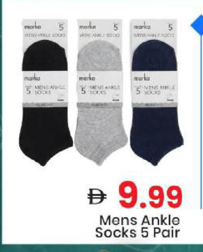 available at Mark & Save in UAE - Abu Dhabi