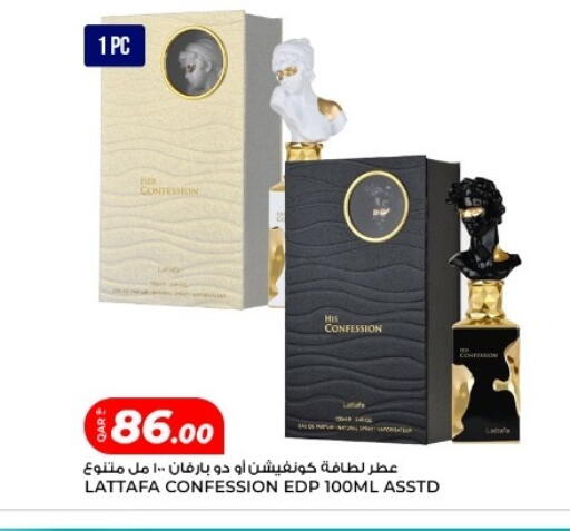 available at روابي هايبرماركت in قطر - الشمال