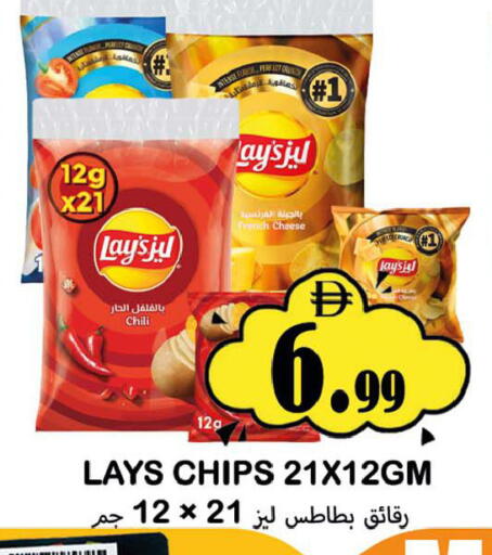 available at سوق المبارك هايبرماركت in الإمارات العربية المتحدة , الامارات - الشارقة / عجمان