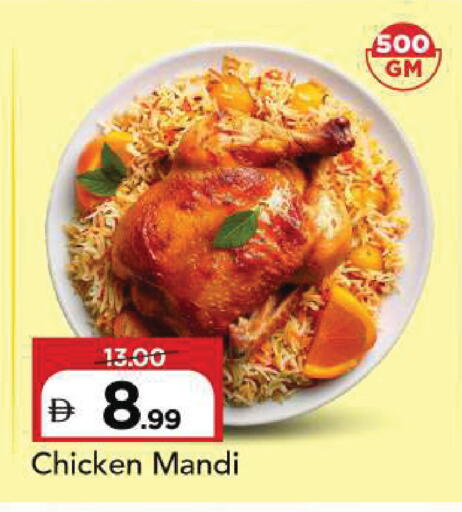 available at Mark & Save in UAE - Sharjah / Ajman