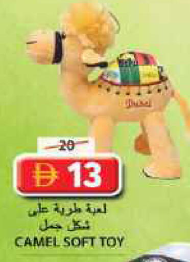 available at جراند هايبر ماركت in الإمارات العربية المتحدة , الامارات - الشارقة / عجمان