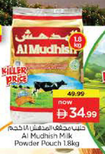 available at نستو هايبرماركت in الإمارات العربية المتحدة , الامارات - الشارقة / عجمان