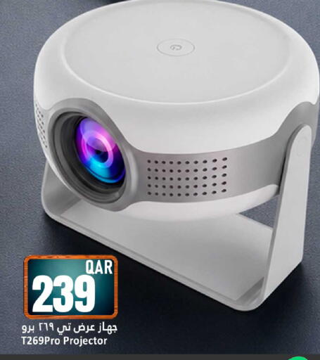 available at دانة هايبرماركت in قطر - الوكرة