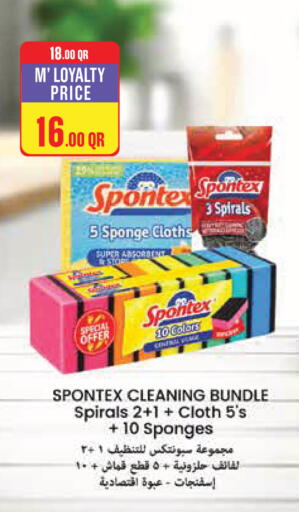 available at Monoprix in Qatar - Al-Shahaniya