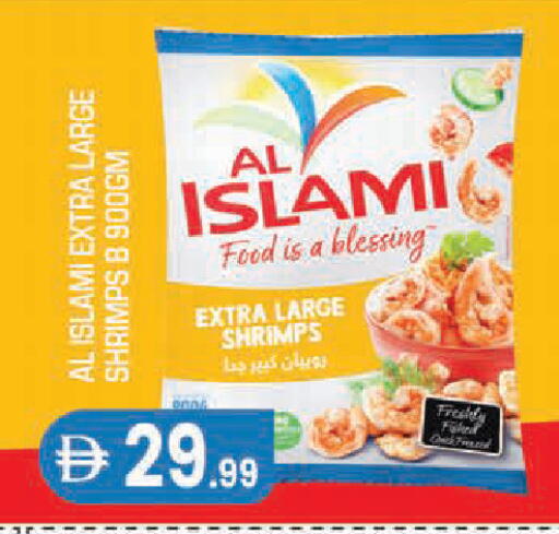 available at سنابل بني ياس in الإمارات العربية المتحدة , الامارات - أبو ظبي