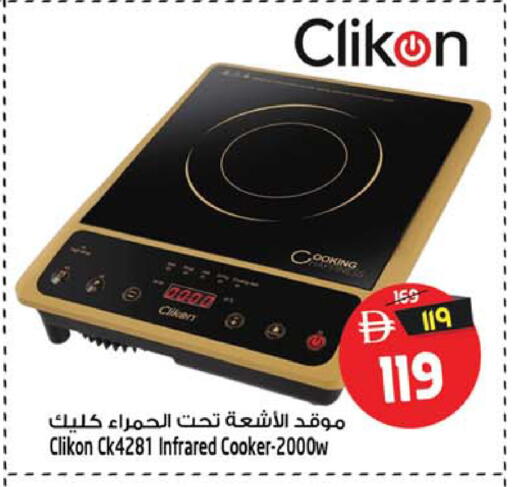 available at Safari Hypermarket in UAE - Sharjah / Ajman
