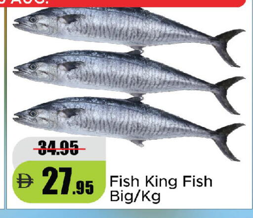 available at الأسواق هايبرماركت in الإمارات العربية المتحدة , الامارات - الشارقة / عجمان