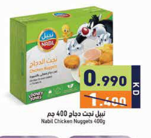 available at  رامز in الكويت - مدينة الكويت