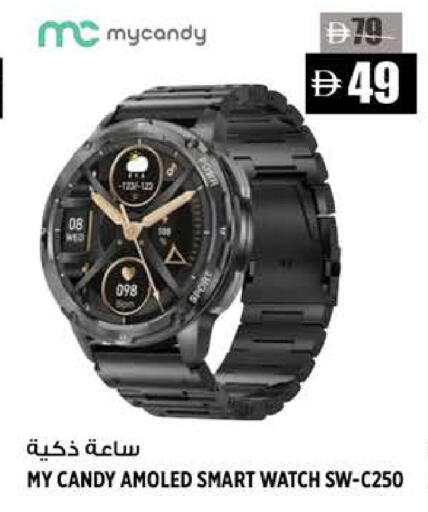 available at Hashim Hypermarket in UAE - Sharjah / Ajman