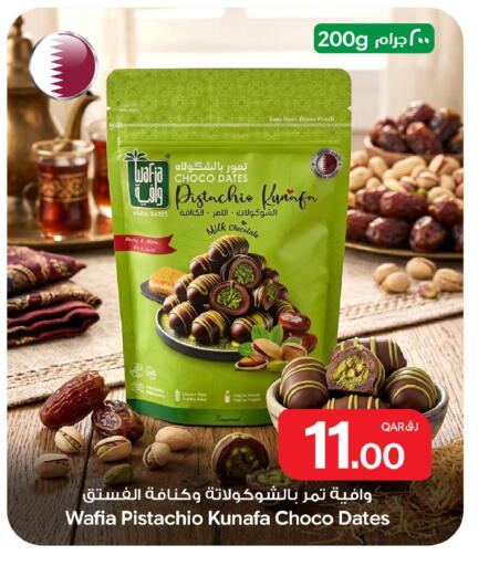 available at بن داود in قطر - الدوحة