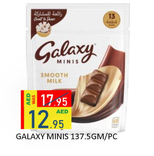 available at ROYAL GULF HYPERMARKET LLC in UAE - Abu Dhabi