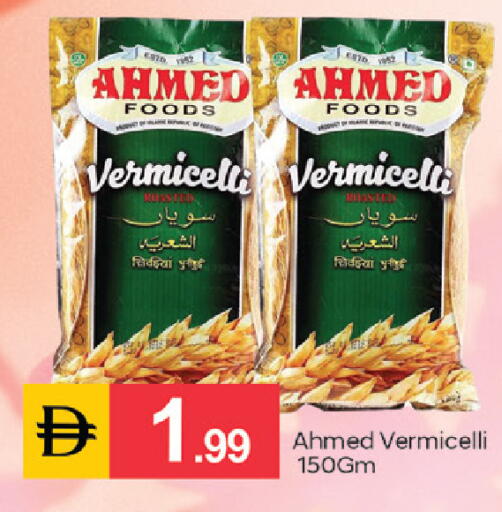 available at سوق طلال in الإمارات العربية المتحدة , الامارات - دبي