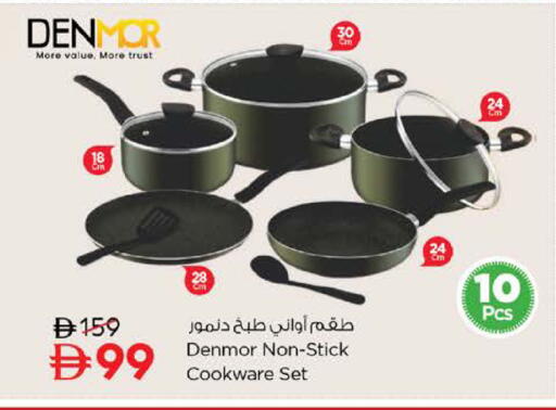 available at Nesto Hypermarket in UAE - Abu Dhabi