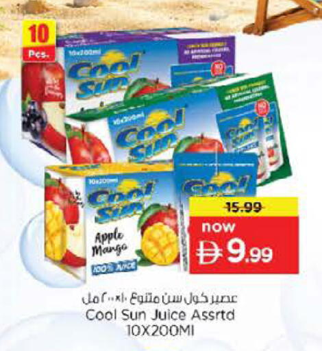 Apple available at نستو هايبرماركت in الإمارات العربية المتحدة , الامارات - الشارقة / عجمان