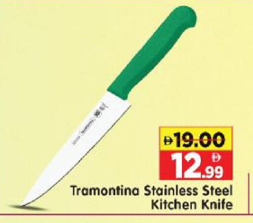available at Al Madina Hypermarket in UAE - Abu Dhabi