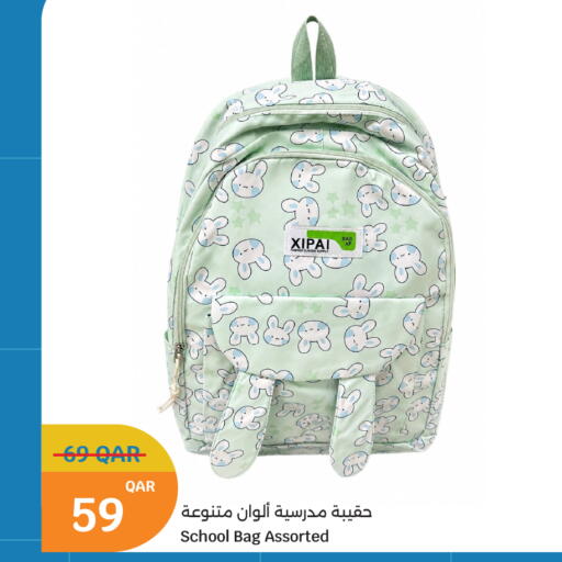 available at سيتي هايبرماركت in قطر - الريان