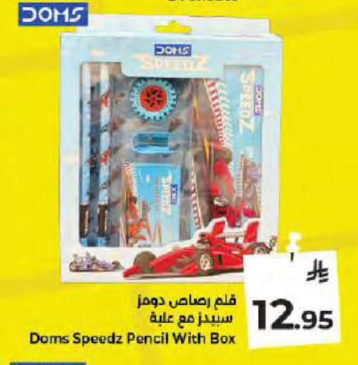 available at كبايان هايبرماركت in مملكة العربية السعودية, السعودية, سعودية - جدة