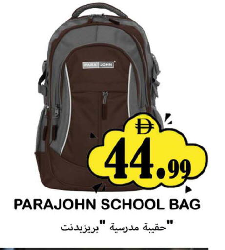 available at سوق المبارك هايبرماركت in الإمارات العربية المتحدة , الامارات - الشارقة / عجمان