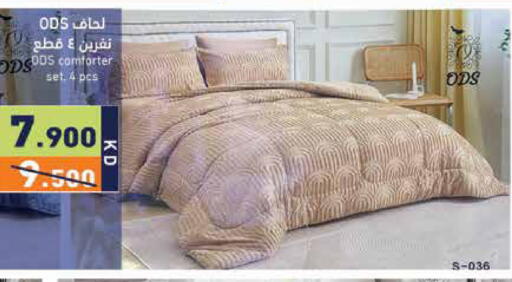 available at Ramez in Kuwait - Kuwait City