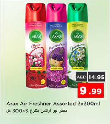 available at نستو هايبرماركت in الإمارات العربية المتحدة , الامارات - الشارقة / عجمان