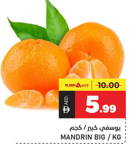 available at النادي هايبرماركت in الإمارات العربية المتحدة , الامارات - الشارقة / عجمان