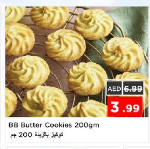 available at نستو هايبرماركت in الإمارات العربية المتحدة , الامارات - الشارقة / عجمان