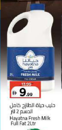 available at Mark & Save in UAE - Sharjah / Ajman