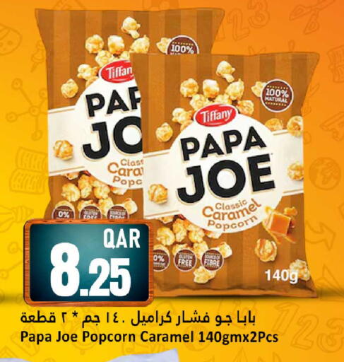 available at Dana Hypermarket in Qatar - Al Wakra