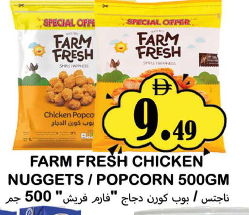 available at سوق المبارك هايبرماركت in الإمارات العربية المتحدة , الامارات - الشارقة / عجمان