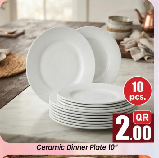 available at دوحة دي مارت in قطر - الدوحة