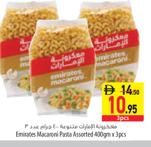 available at السفير ماركت in الإمارات العربية المتحدة , الامارات - أبو ظبي