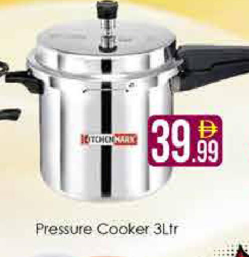 available at AIKO Mall and AIKO Hypermarket in UAE - Dubai