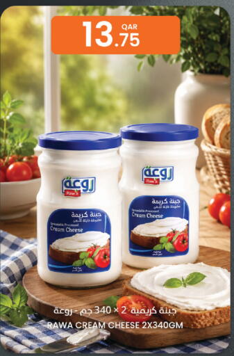 available at البلدي اليوم in قطر - الشمال