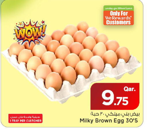 available at مارك & سيف in قطر - أم صلال