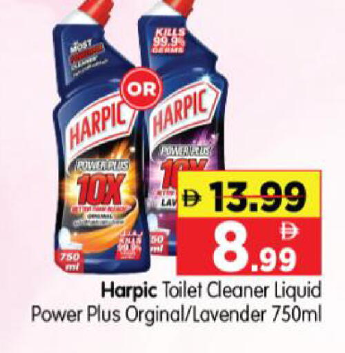 available at Al Madina Hypermarket in UAE - Abu Dhabi