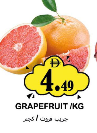 available at سوق المبارك هايبرماركت in الإمارات العربية المتحدة , الامارات - الشارقة / عجمان