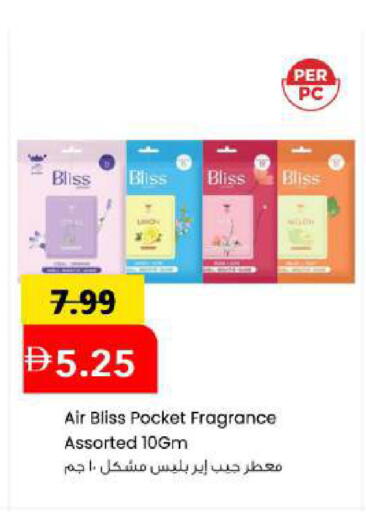 available at Mark & Save in UAE - Abu Dhabi