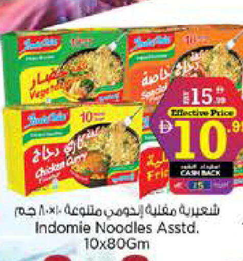 available at Nesto Hypermarket in UAE - Abu Dhabi