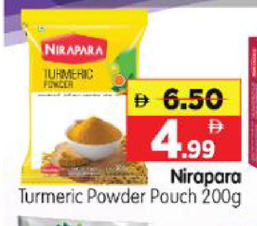 Turmeric available at Al Madina Hypermarket in UAE - Abu Dhabi