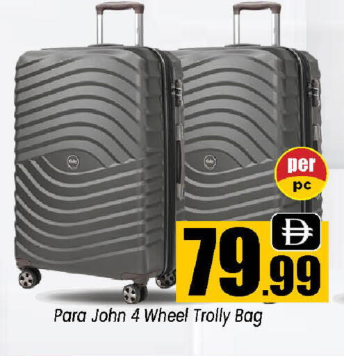 available at Neomart Hypermarket in UAE - Sharjah / Ajman