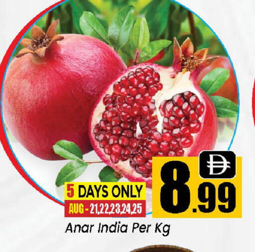 from India available at Neomart Hypermarket in UAE - Sharjah / Ajman
